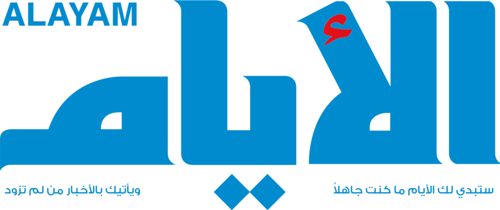 Al Ayam